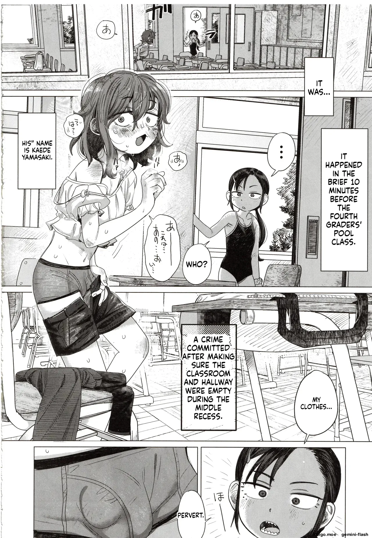 Futari no Makka na Himitsu page 3 full