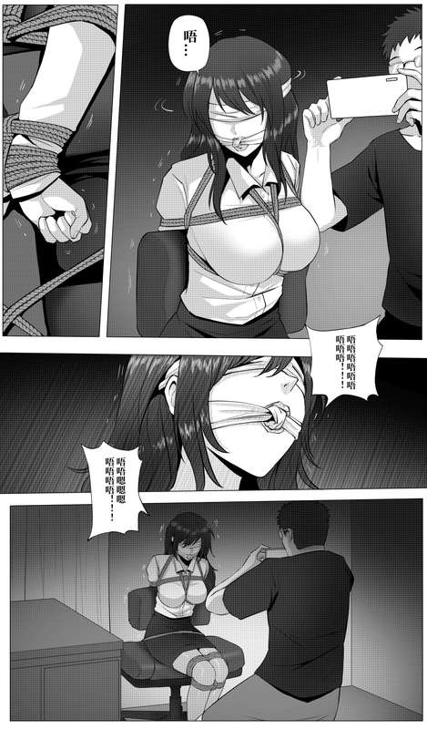 mother story page 11 full