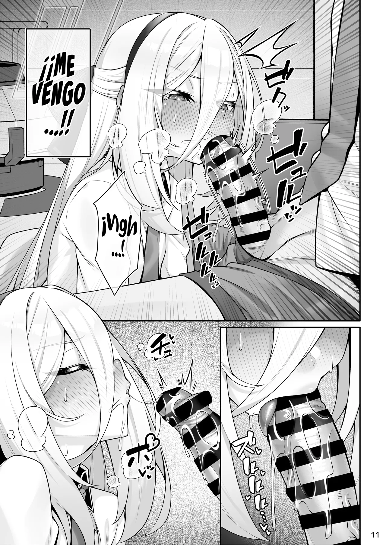 Jijo  to Sensei page 12 full