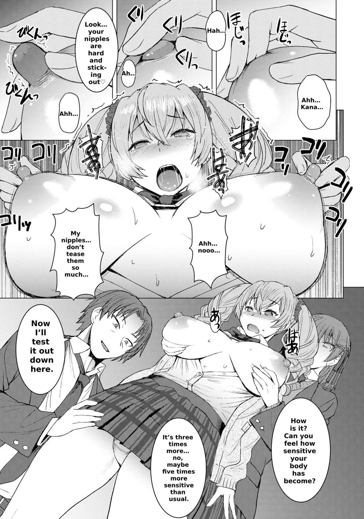 Lewd Mating App Chapter 2 page 12 full