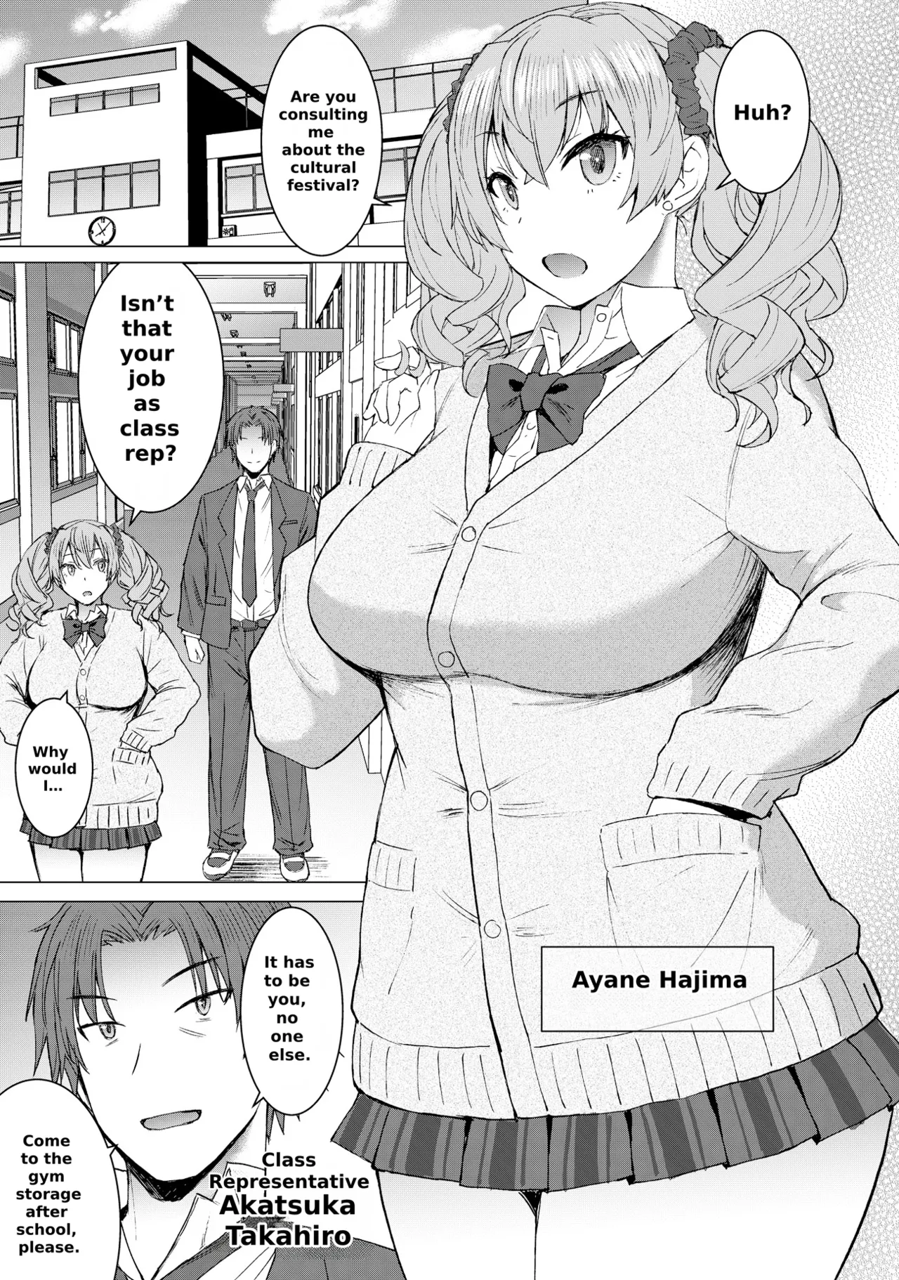 Lewd Mating App Chapter 2 page 2 full