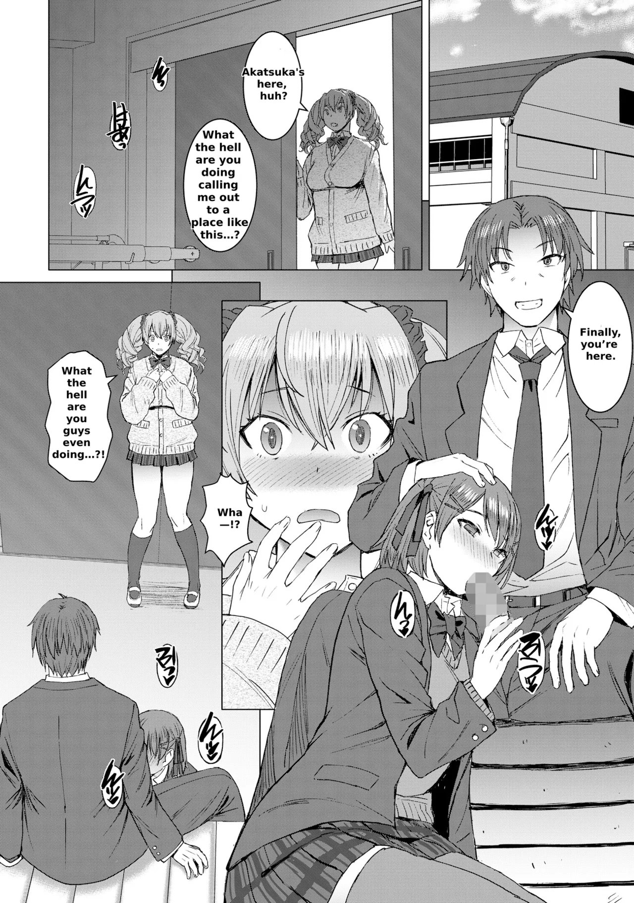 Lewd Mating App Chapter 2 page 3 full