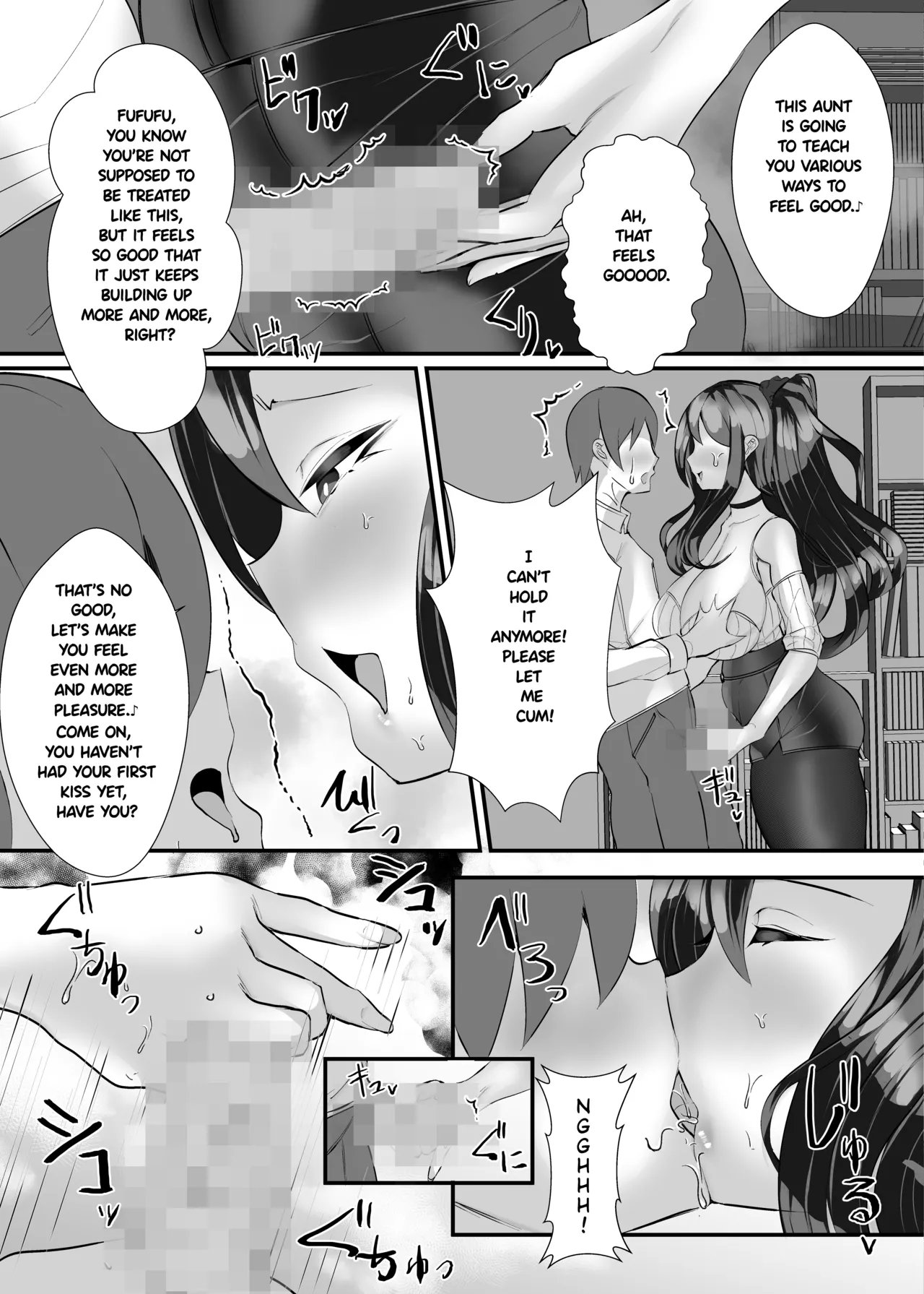 Dokutoku no M 3 page 11 full