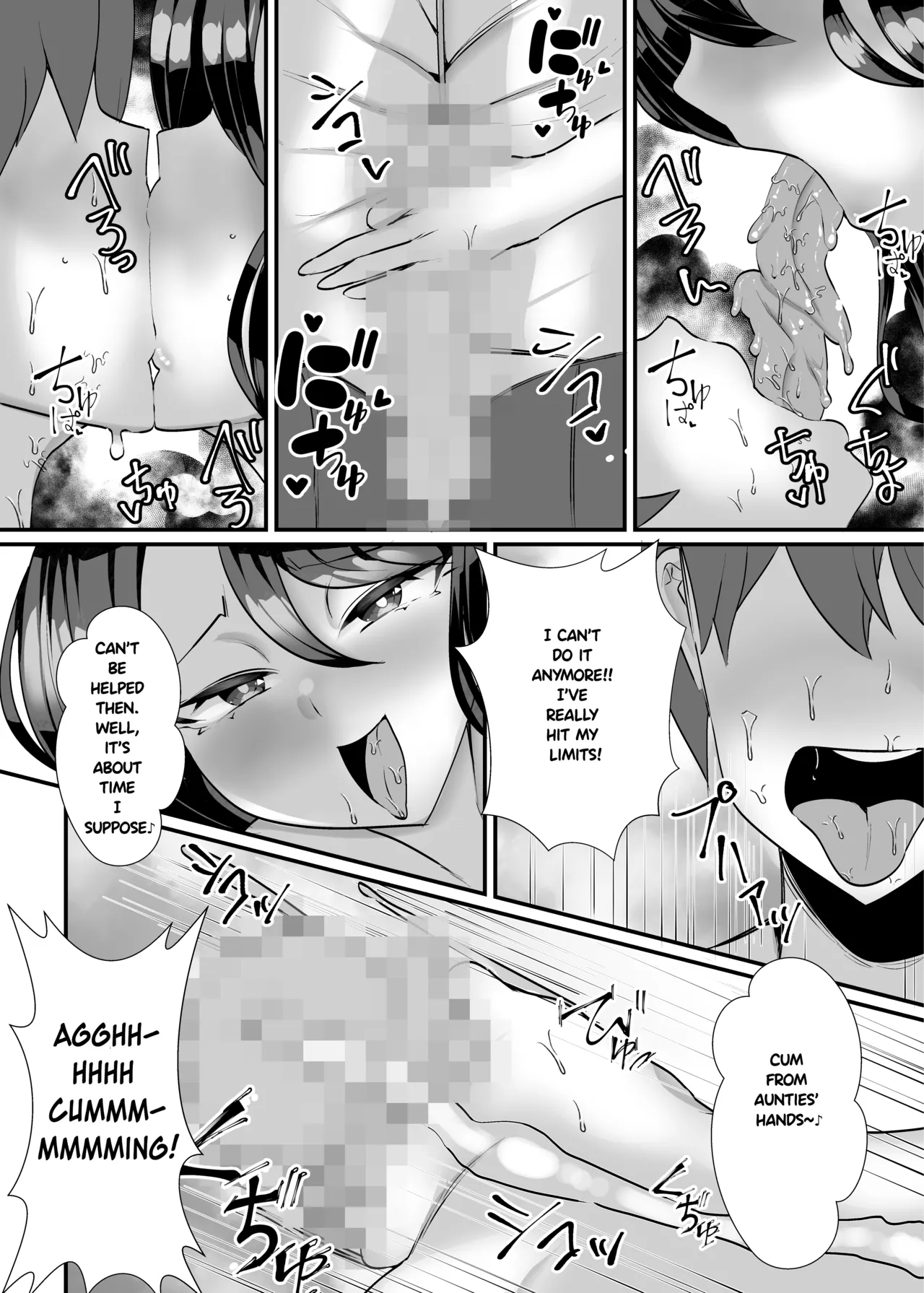 Dokutoku no M 3 page 12 full