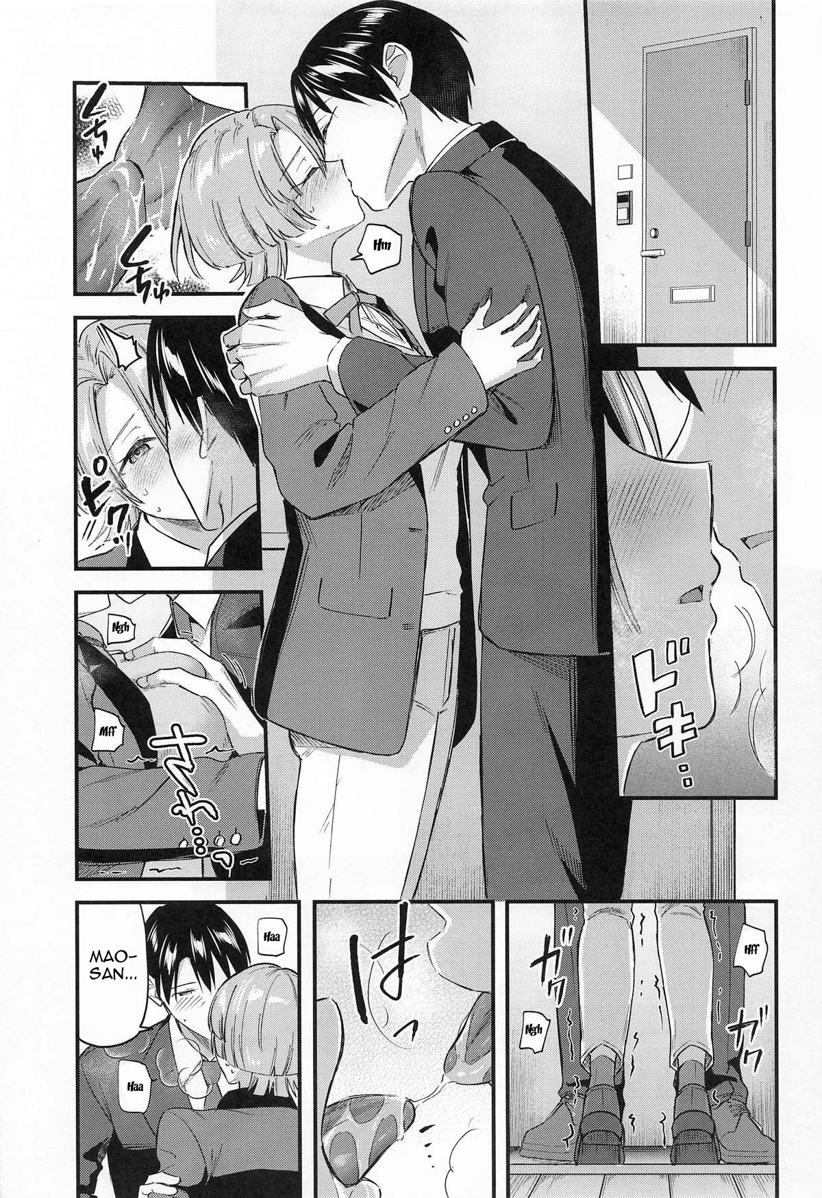 Yappari Makechau Mao Senpai | Mao Senpai who ends up losing after all. page 6 full