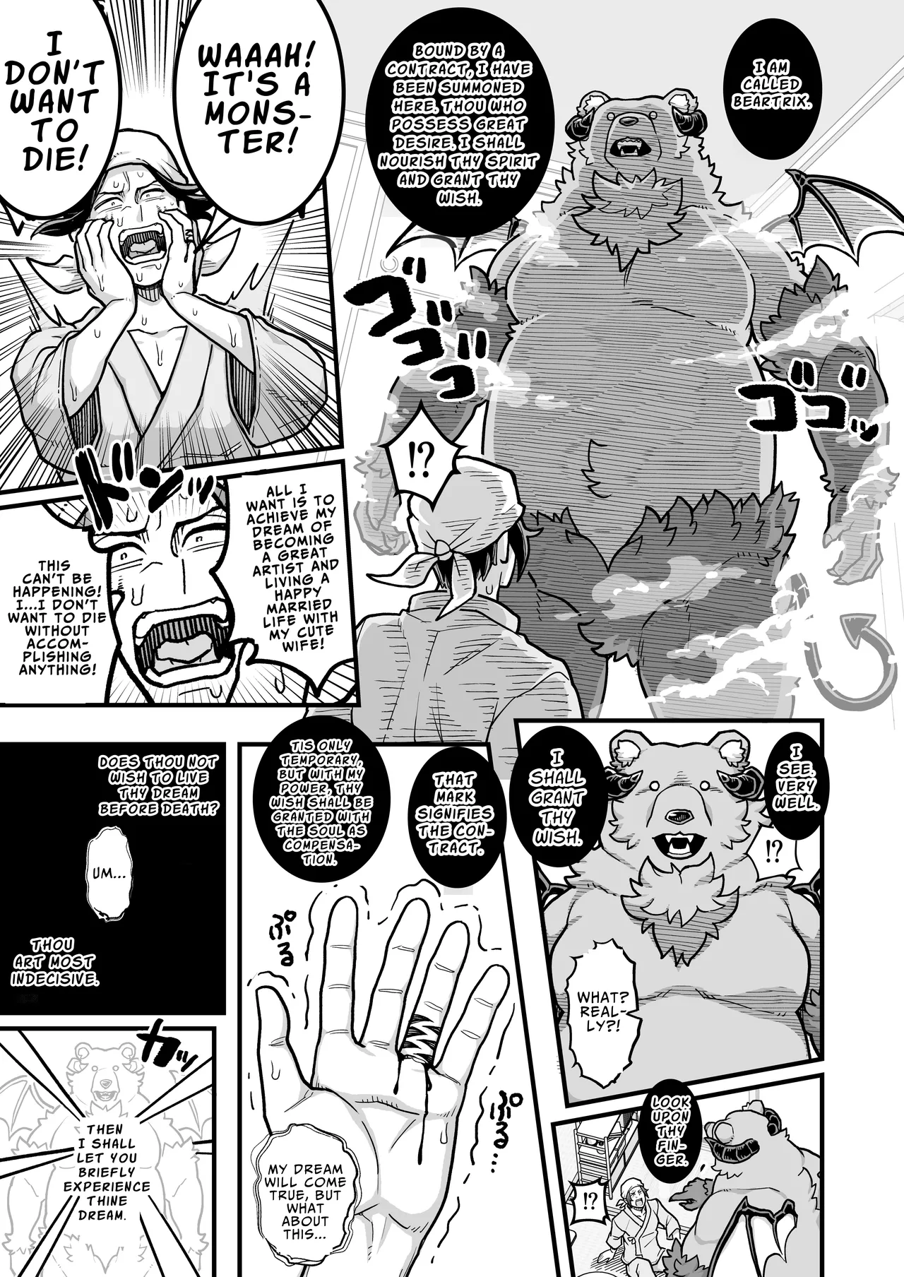 Dekkai Akuma to Shiawase Kekkon Keiyaku | Happy Marriage Pact with a Big Demoness page 4 full