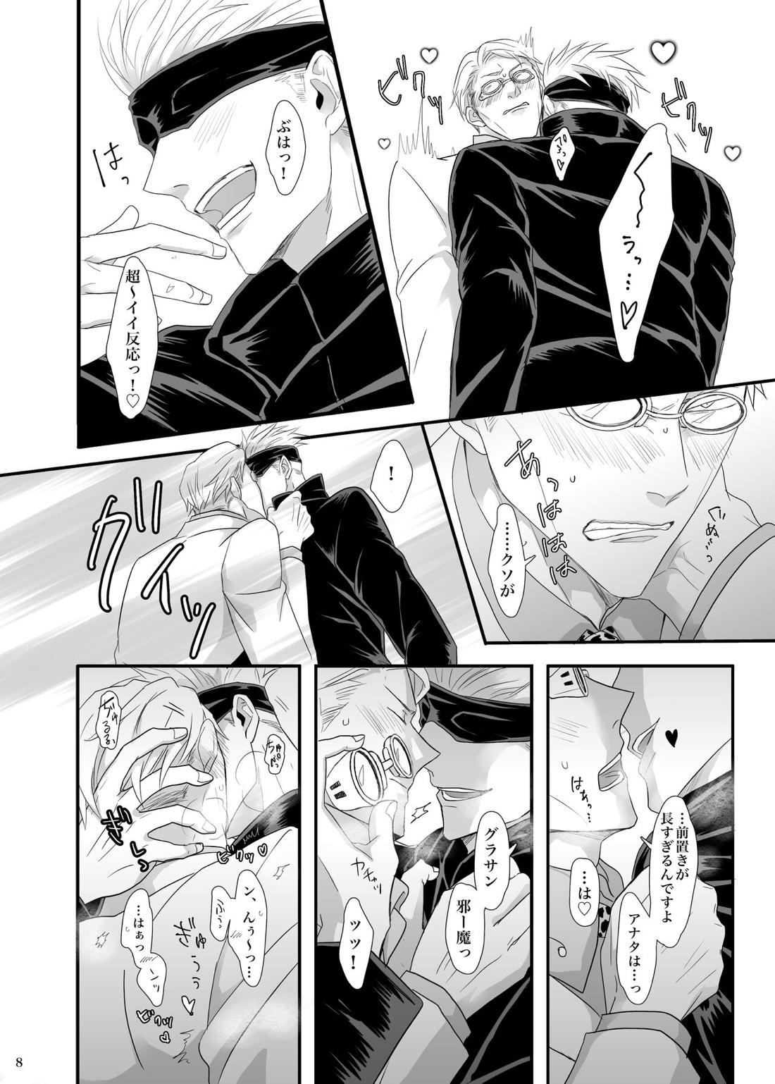 We don't have much time, but... want to do it here? page 12 full