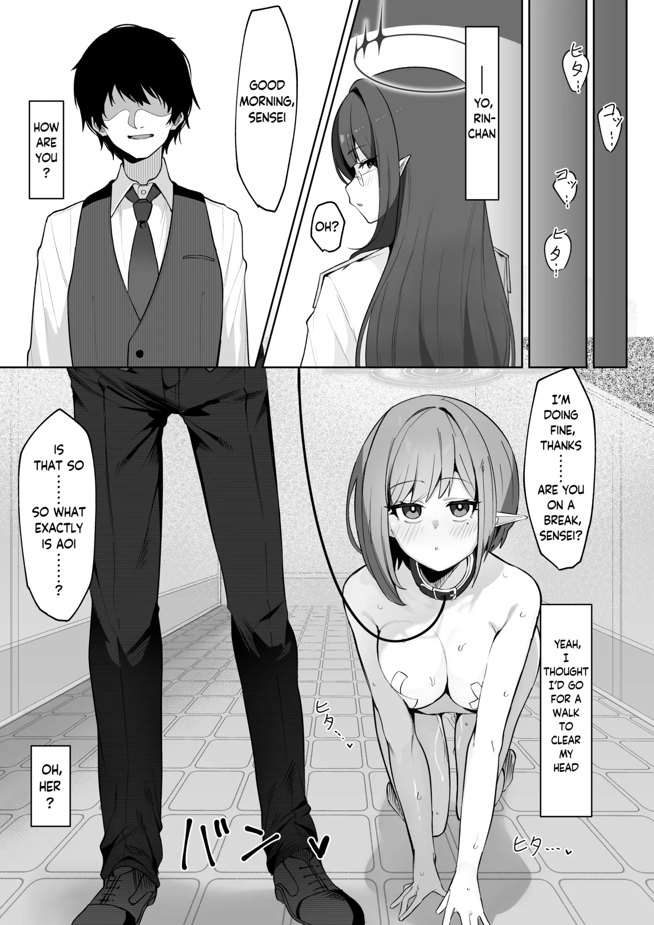 Saimin Hiken Kiroku -Oki Aoi- | Hypnosis Experiment Record -Oki Aoi- page 12 full