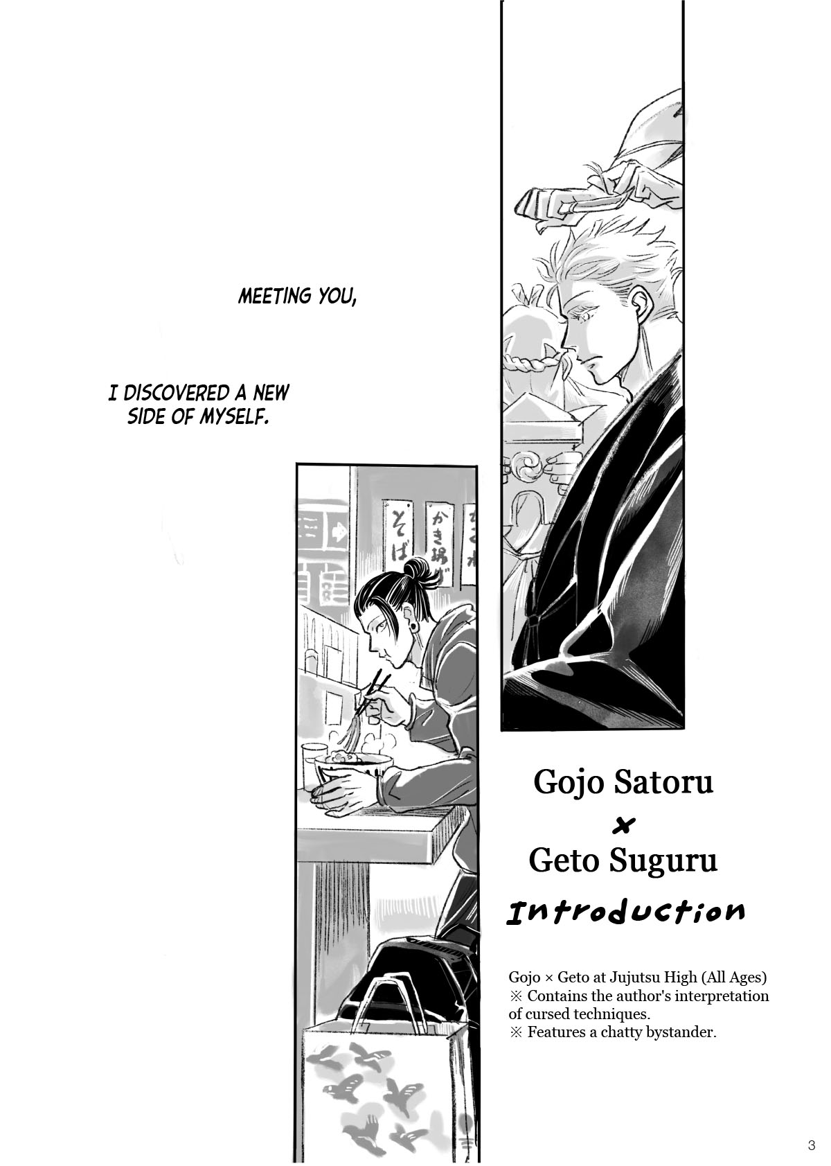 First Picture page 2 full