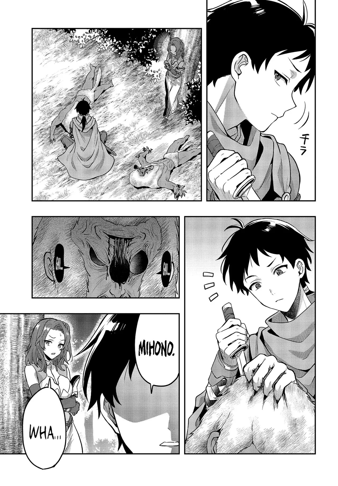 Haburare Zukai no Isekai Boukentan  04 page 12 full