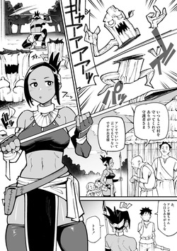 Juujin x Onna Senshi NTR