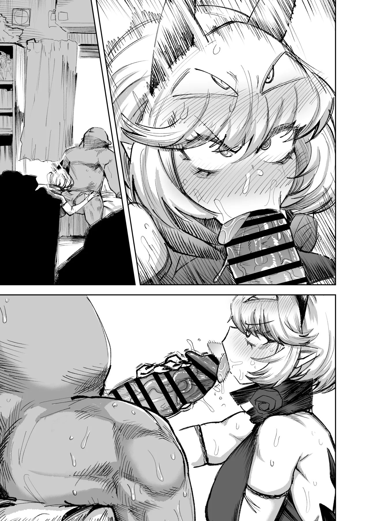 デビィちゃんskeb 8ページ page 10 full