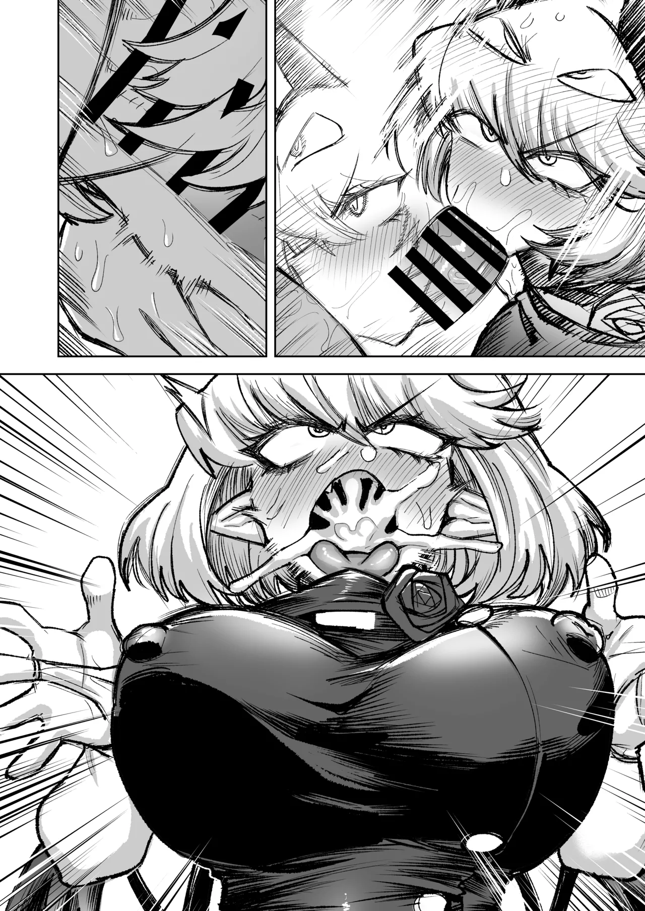 デビィちゃんskeb 8ページ page 11 full