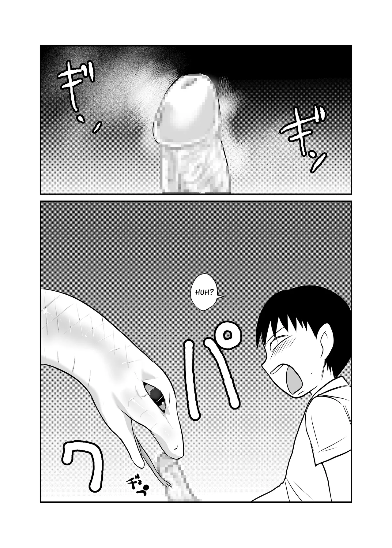 Forest of the Giant Snake page 11 full