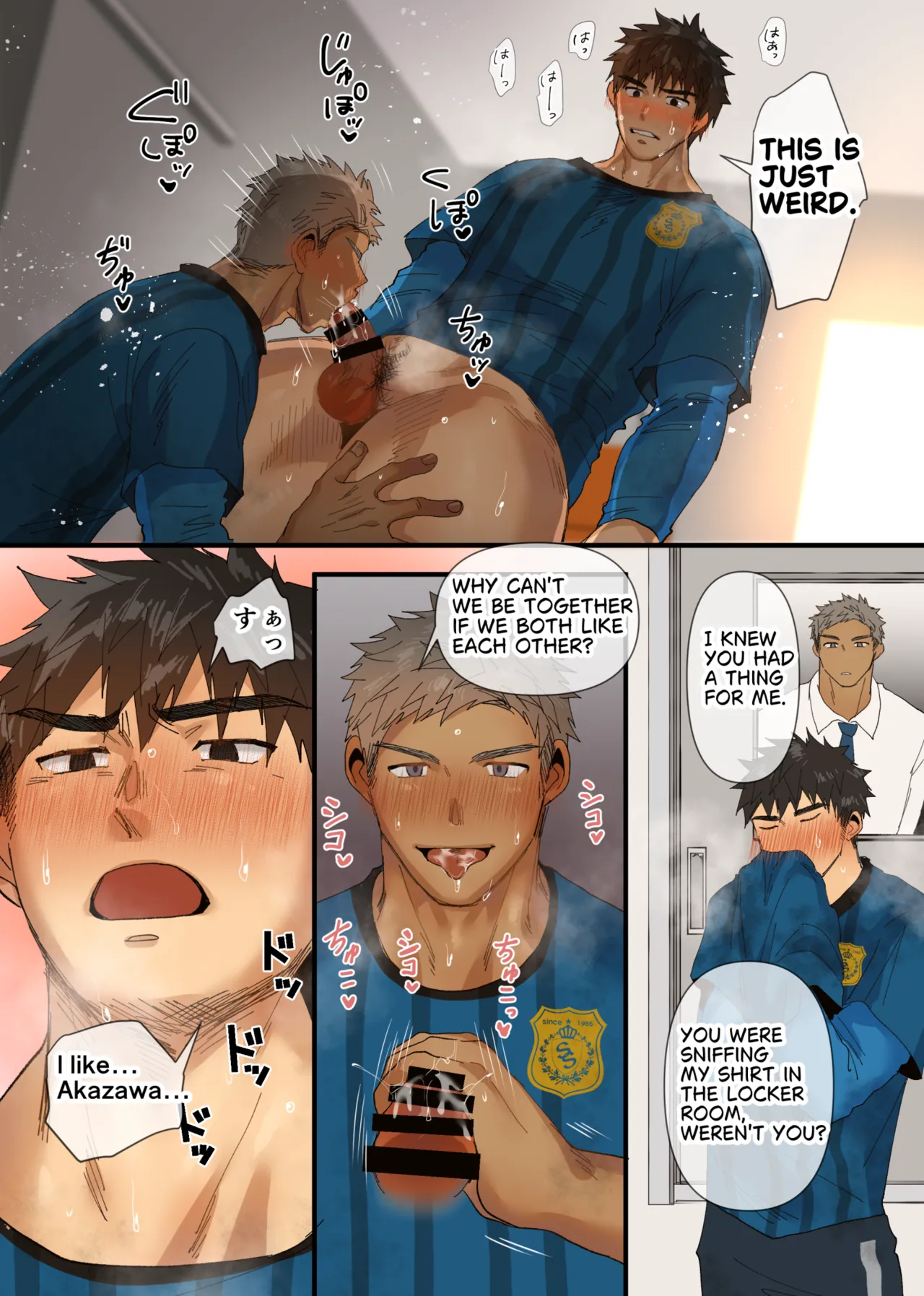 Dad × Dad Reunion at the Class Reunion page 11 full