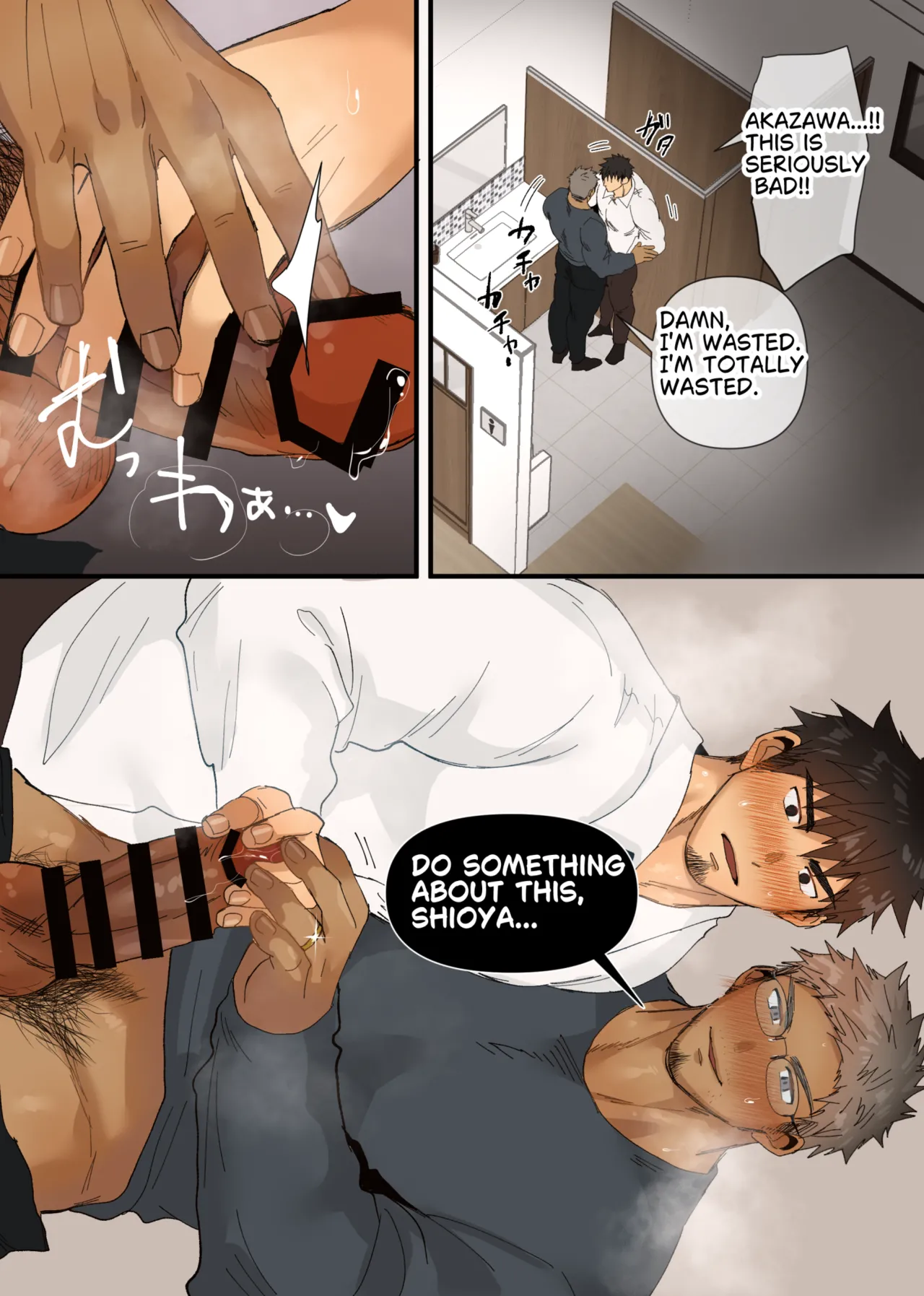 Dad × Dad Reunion at the Class Reunion page 8 full