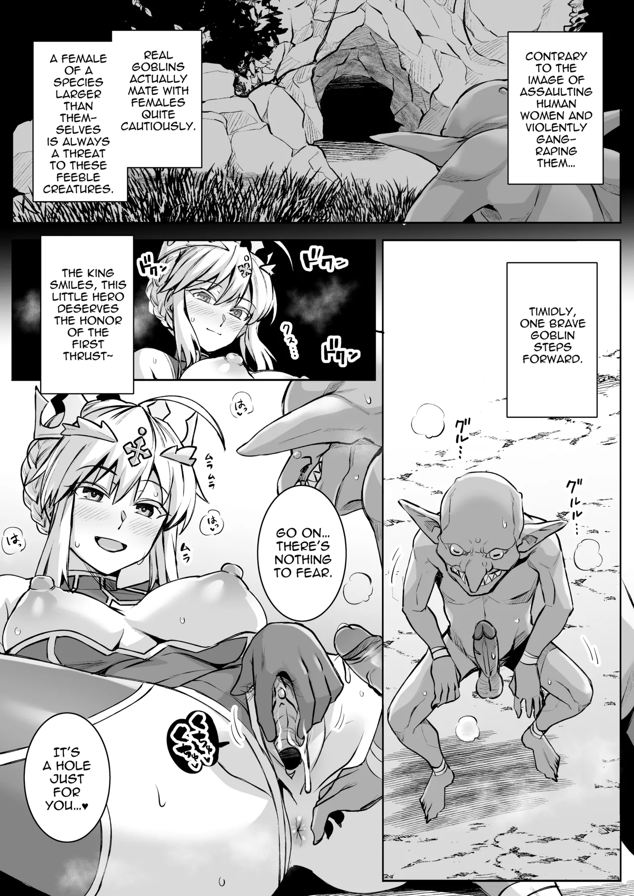 Goblin-tachi no Mesu ni Naru made Lancer Artoria Hen page 11 full