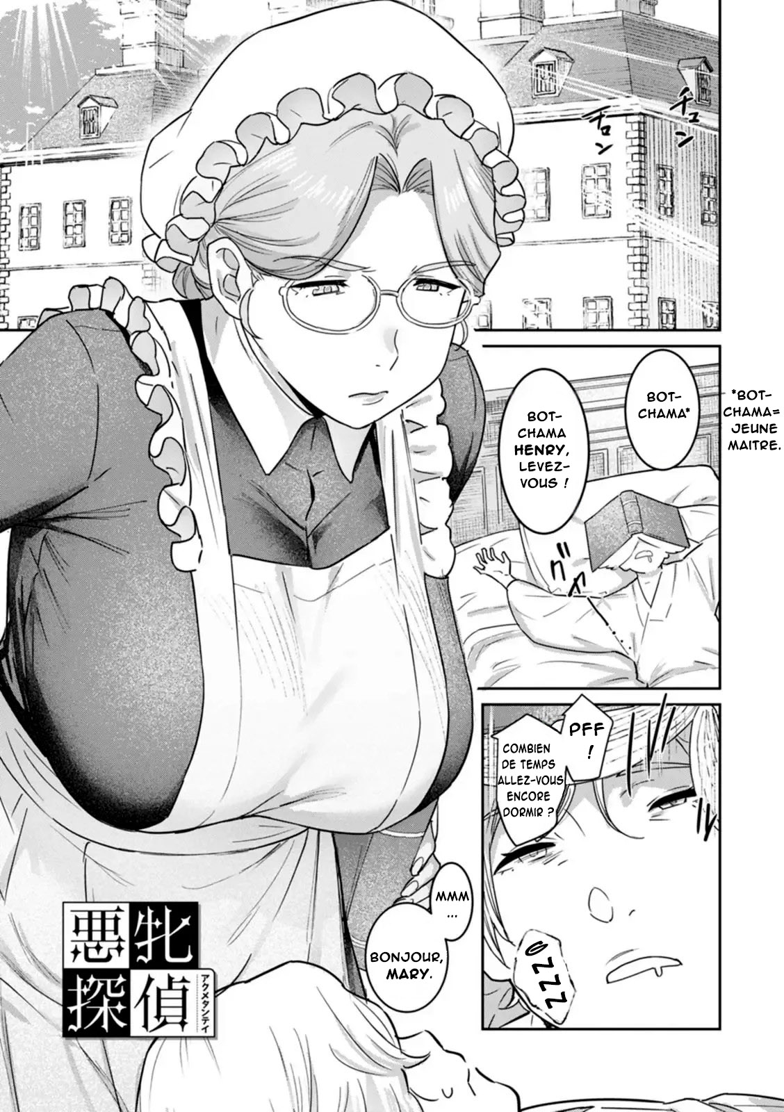 Terrible Deduction   - page 1 full