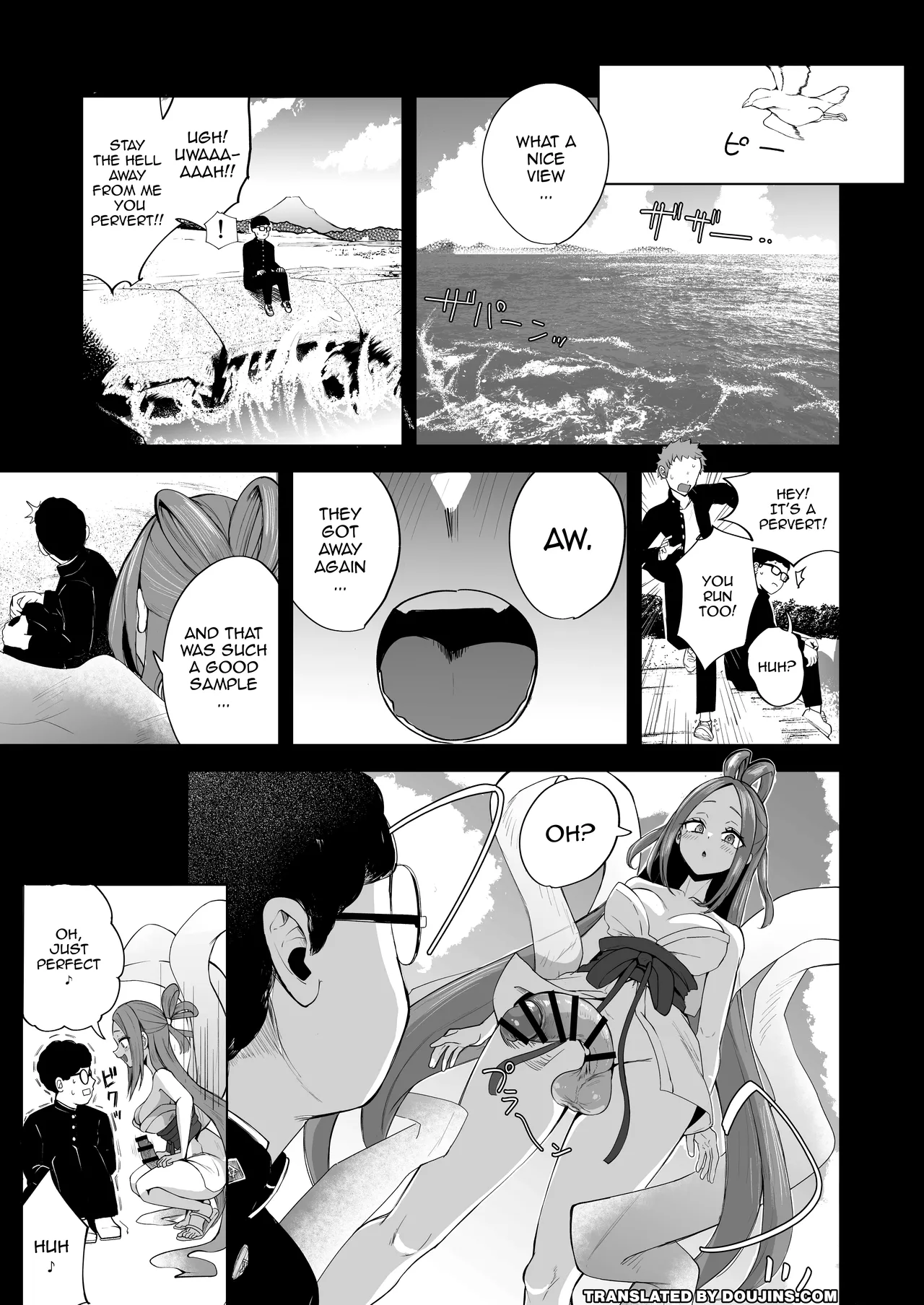 Futanari NeCafe Nanmin Amagasu Mui-chan / The Futanari Net-Cafe Refugee, Amagasu Mui page 2 full