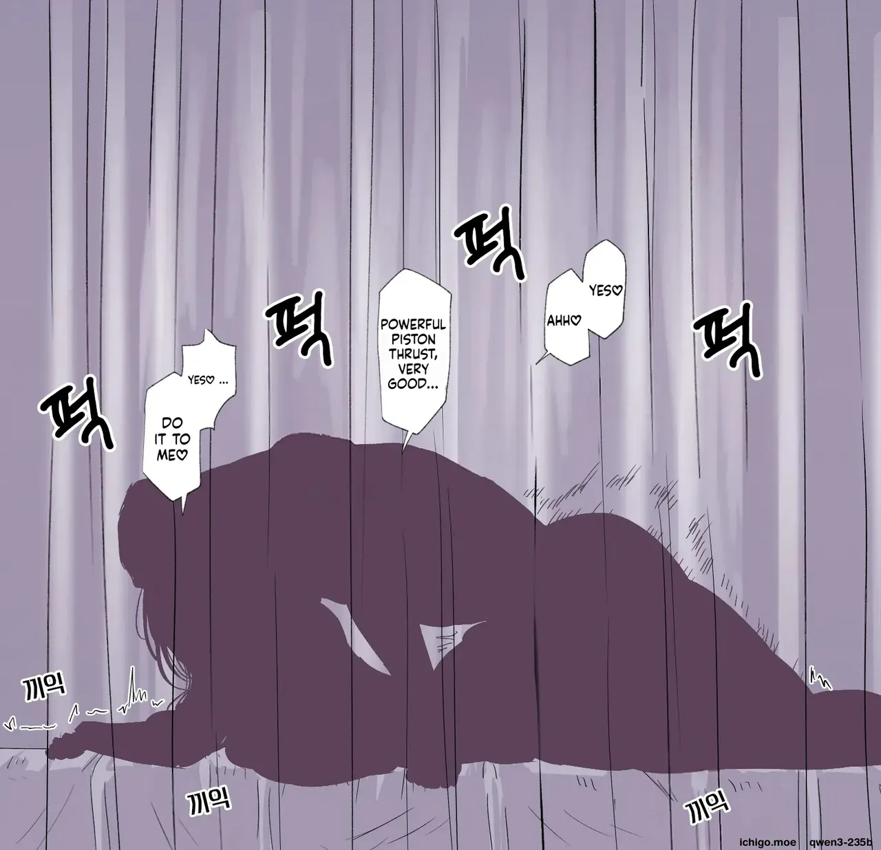 Curtain Goshi no Sensei _ 커튼 너머의 선생님 page 6 full