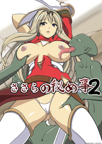07 - Dungeon Travelers - Sasara no Himegoto 2 (Spanish) MTL cover