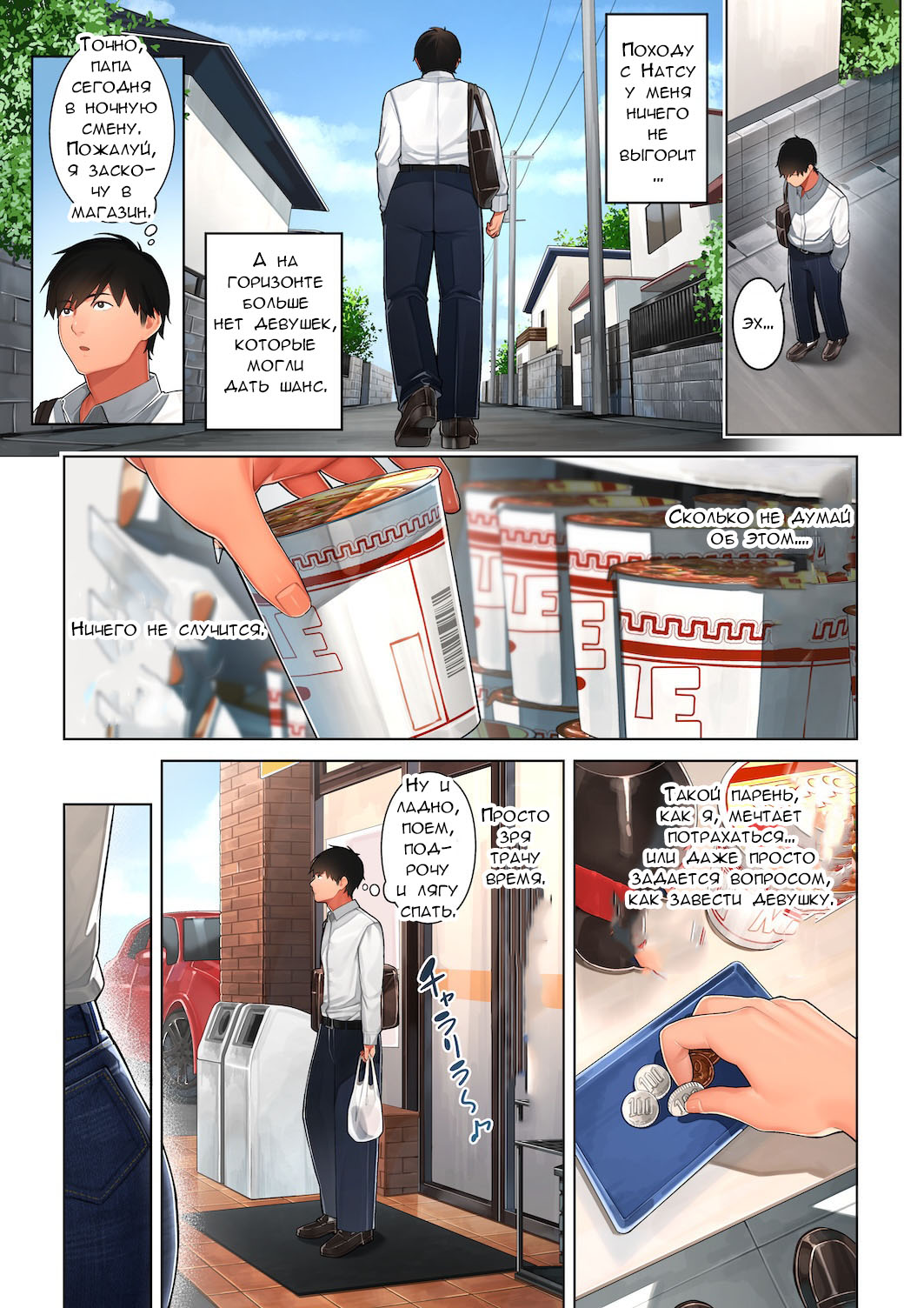 Kyouko-san wa Osananajimi no Okaa-san | Кёко-сан, мама подруги детства page 5 full