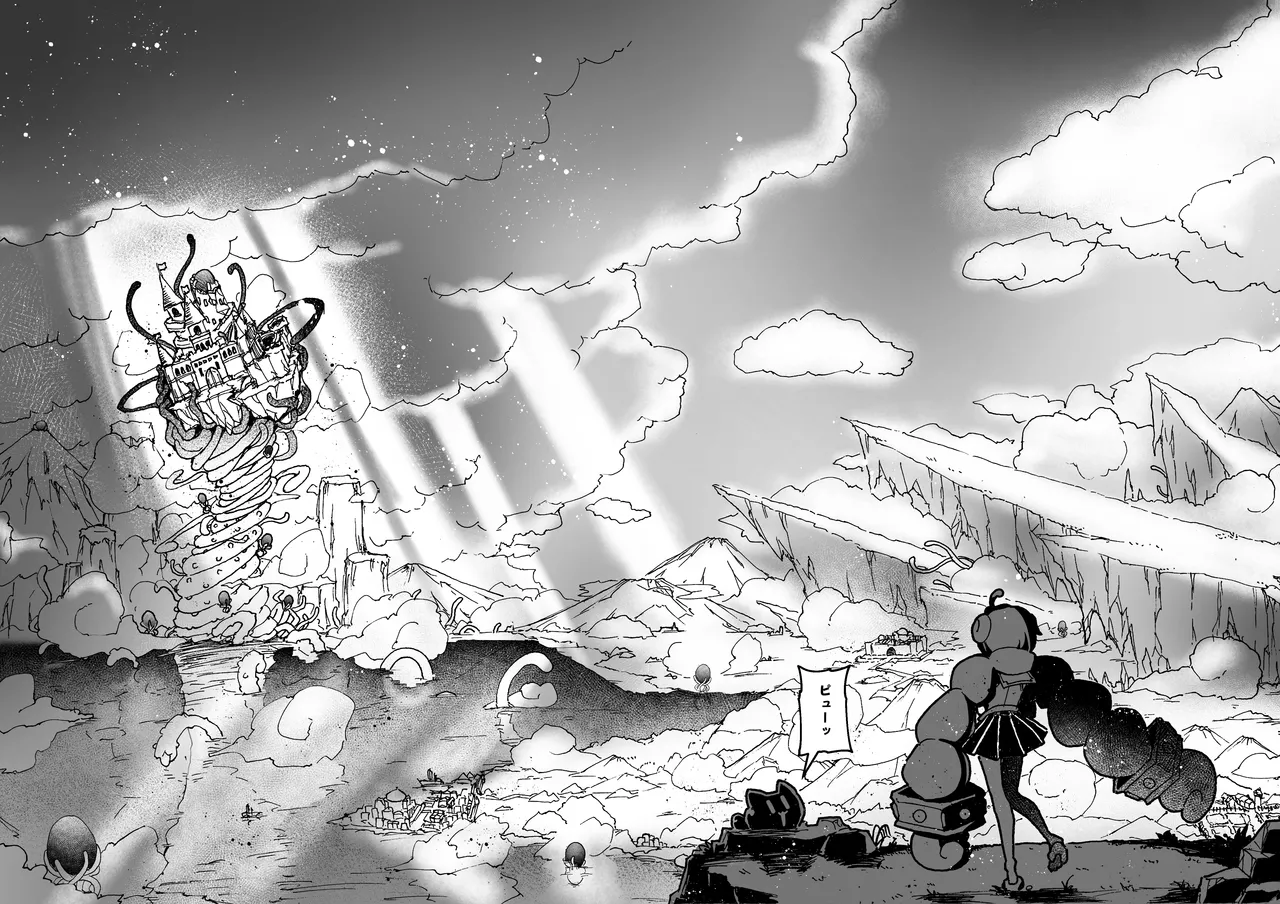 syokusyu no hoshi no arukikata 1 page 11 full