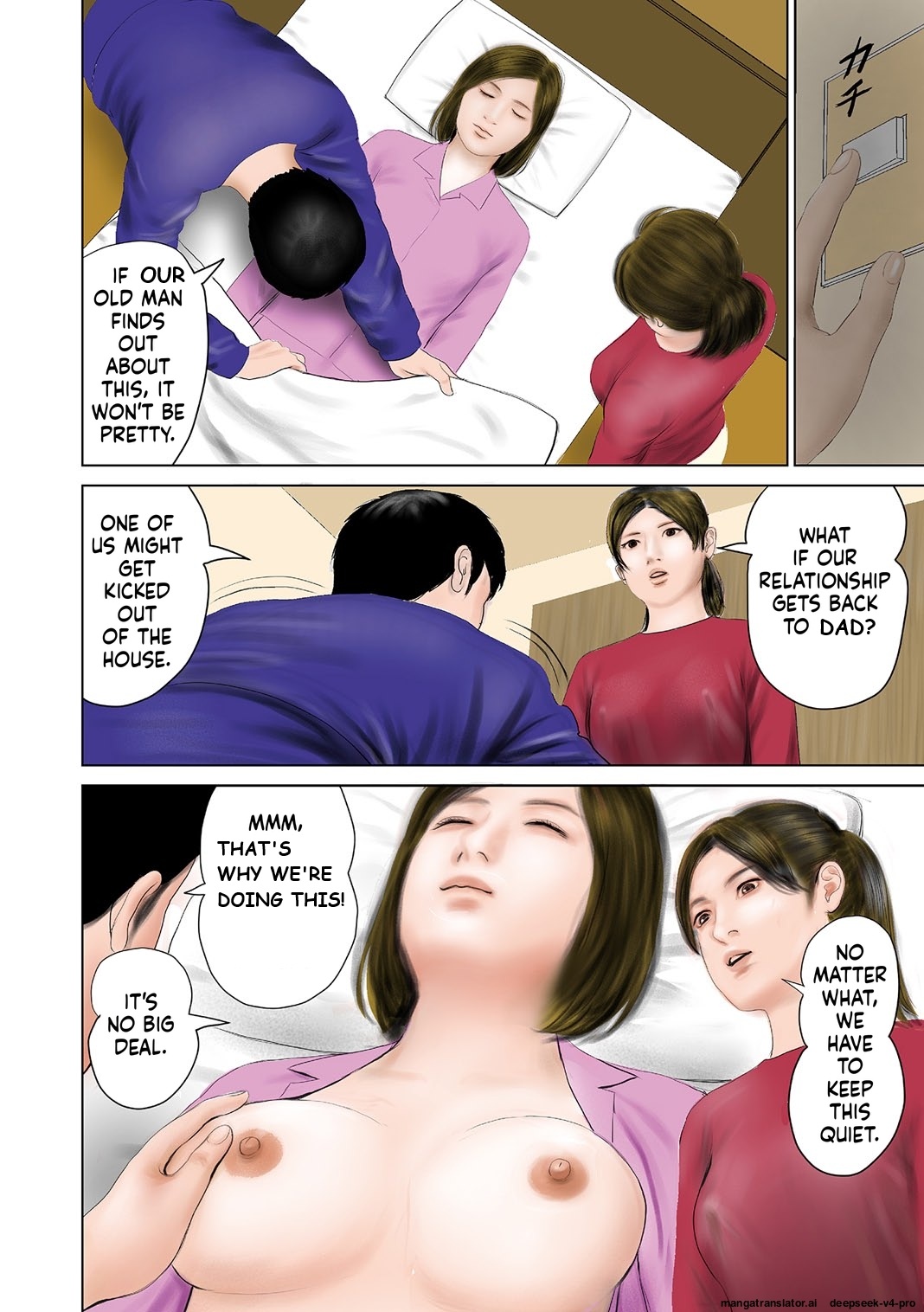 Mitsuana Shasei Ippai Dashitene . Cp.8 page 6 full