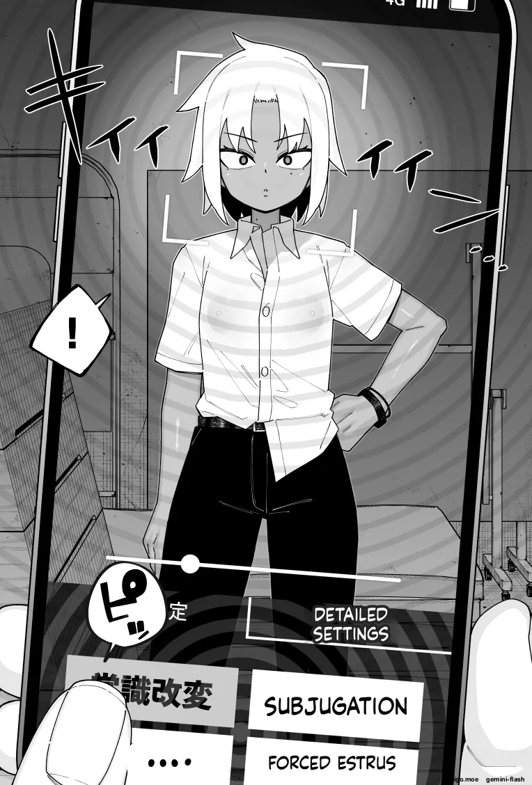 Boys Who Meet a Terrible Fate Vol.8 page 11 full