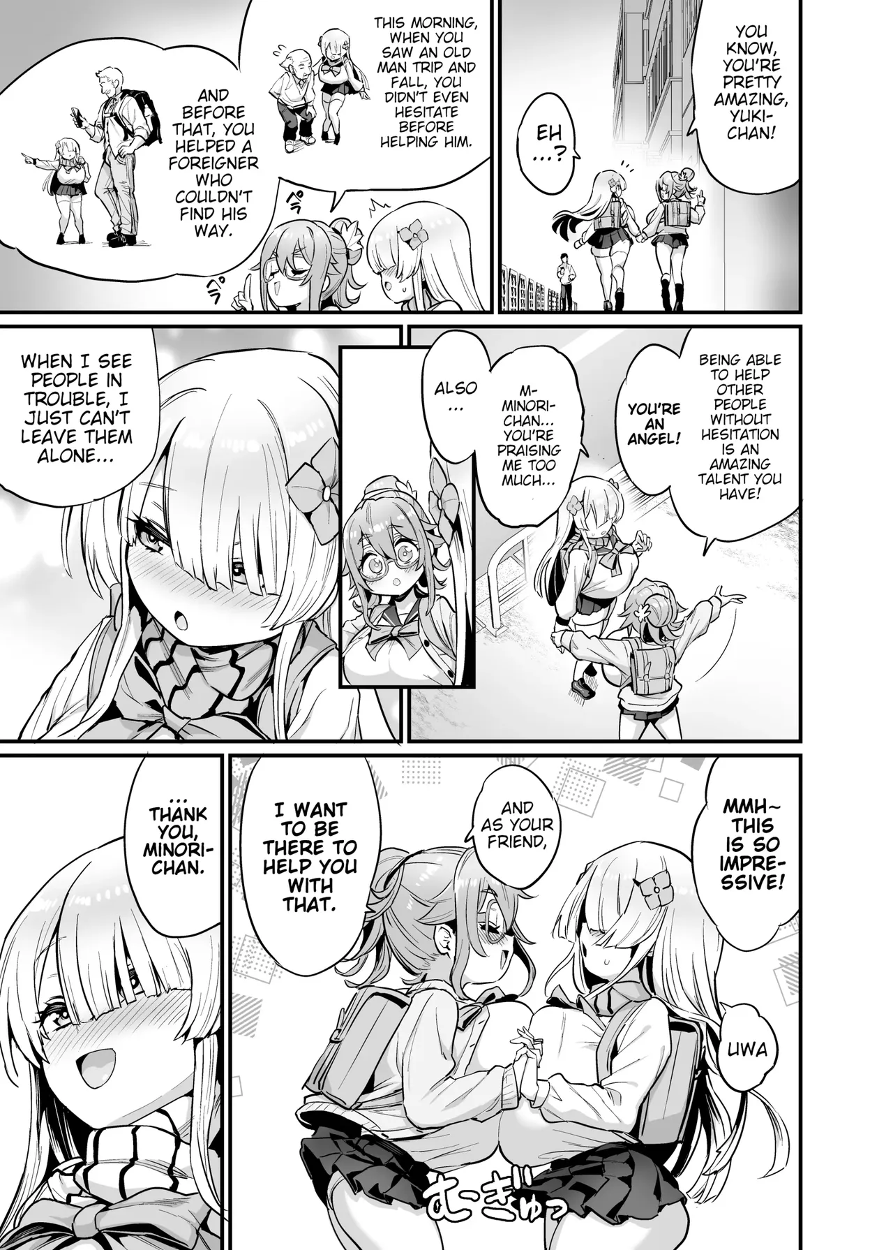 Paihame Nakayoshi Zenpen + C107 Bonus Book | Titfuck Friends Part 1 page 5 full