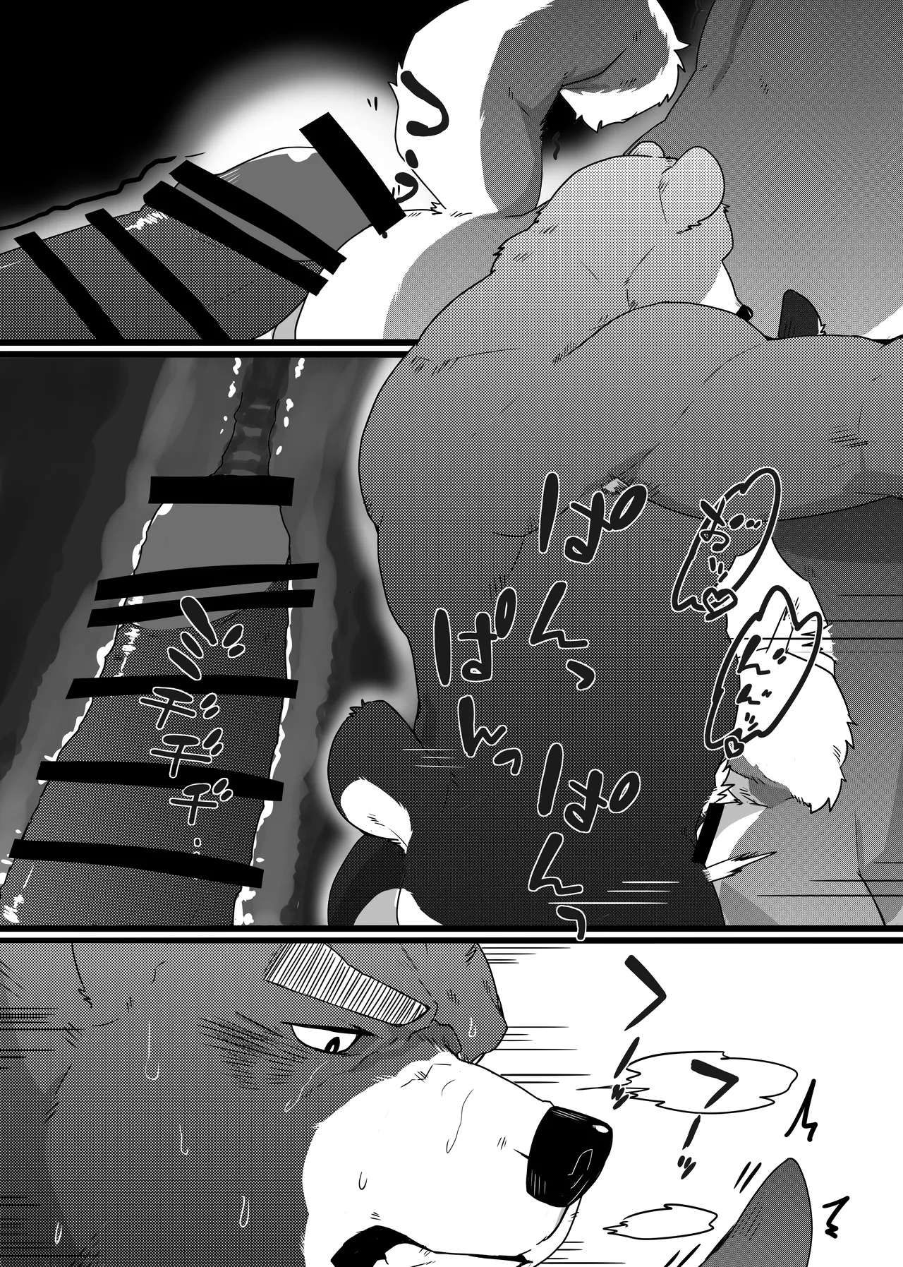 A story about having sex with a middle-aged bear page 11 full