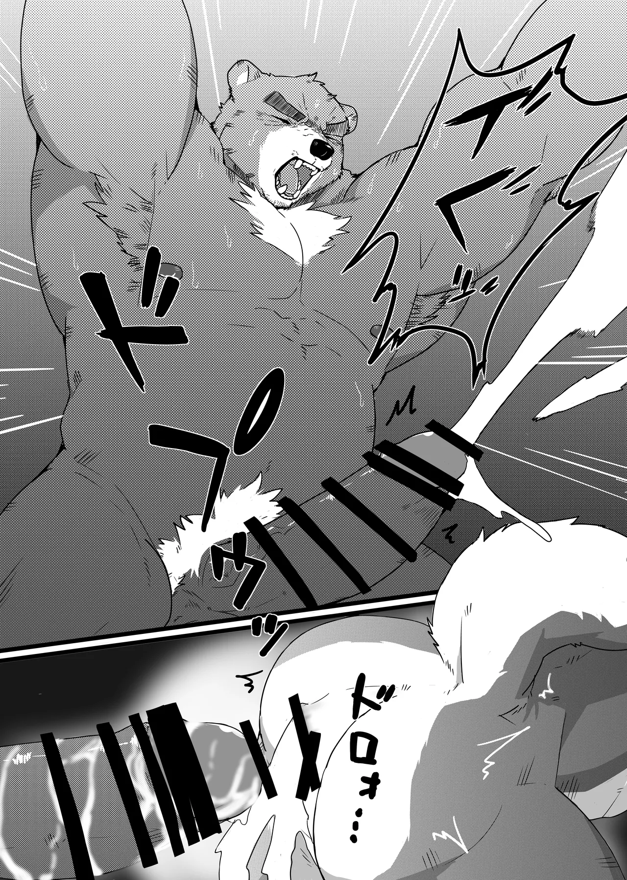 A story about having sex with a middle-aged bear page 12 full