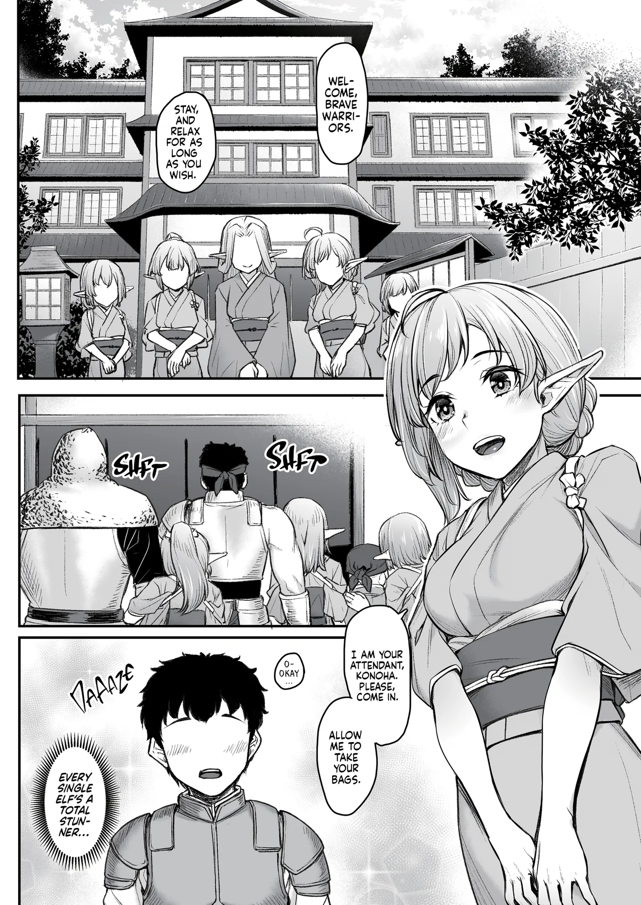 Elf Refle + Elf Refle ~Wakaba~ | Elven Massage + Wakaba's First Customer page 3 full