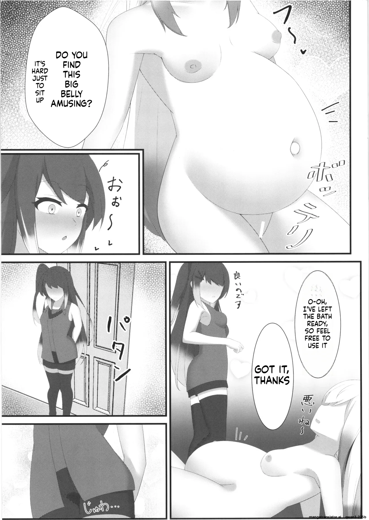 Comic An Allial page 11 full