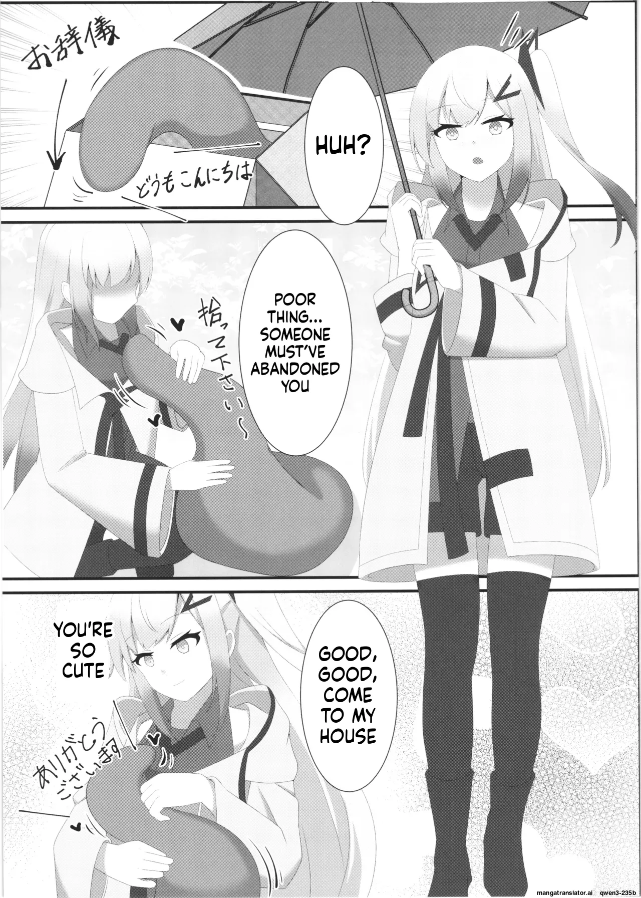 Comic An Allial page 3 full