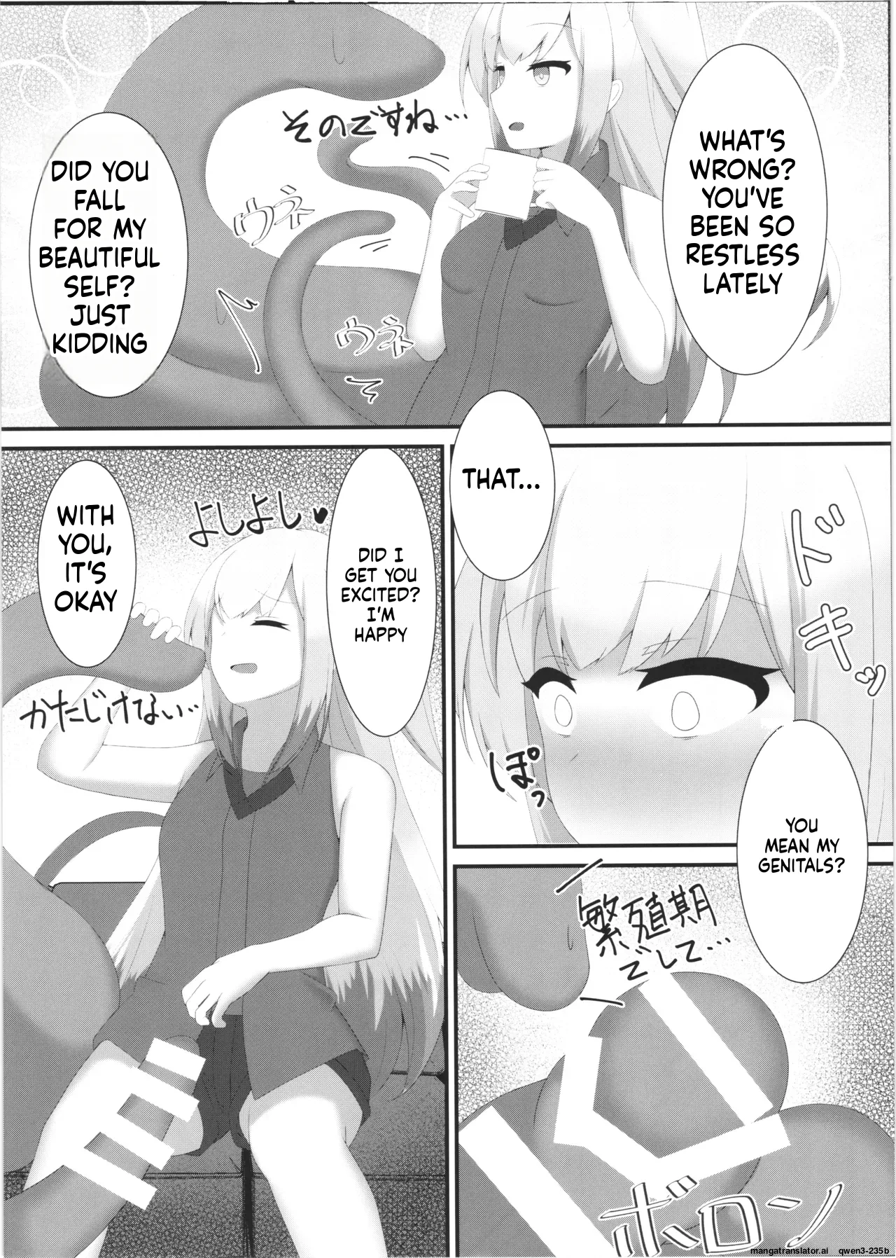 Comic An Allial page 5 full