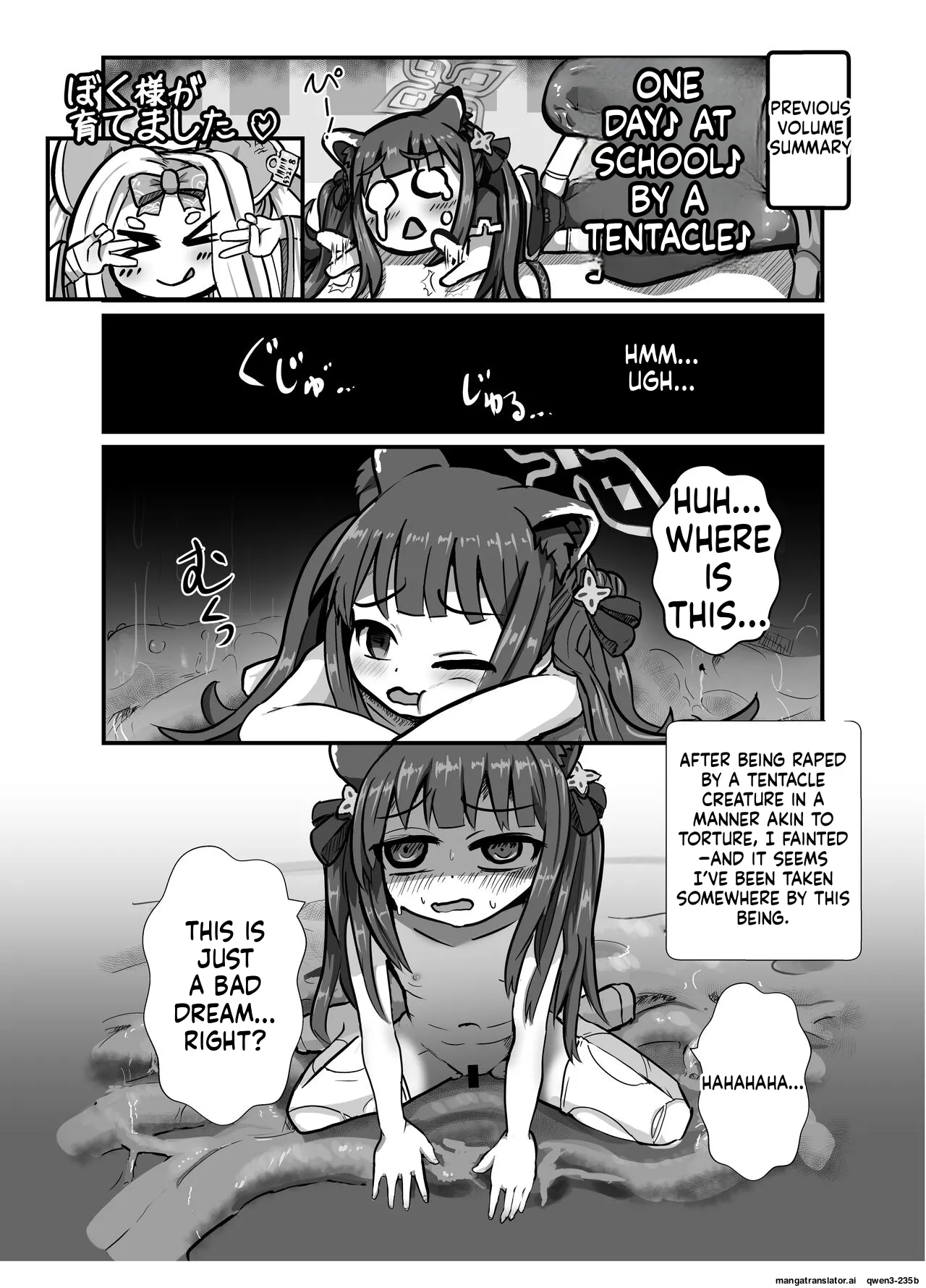 The Catcher in the Neverland 2 page 2 full