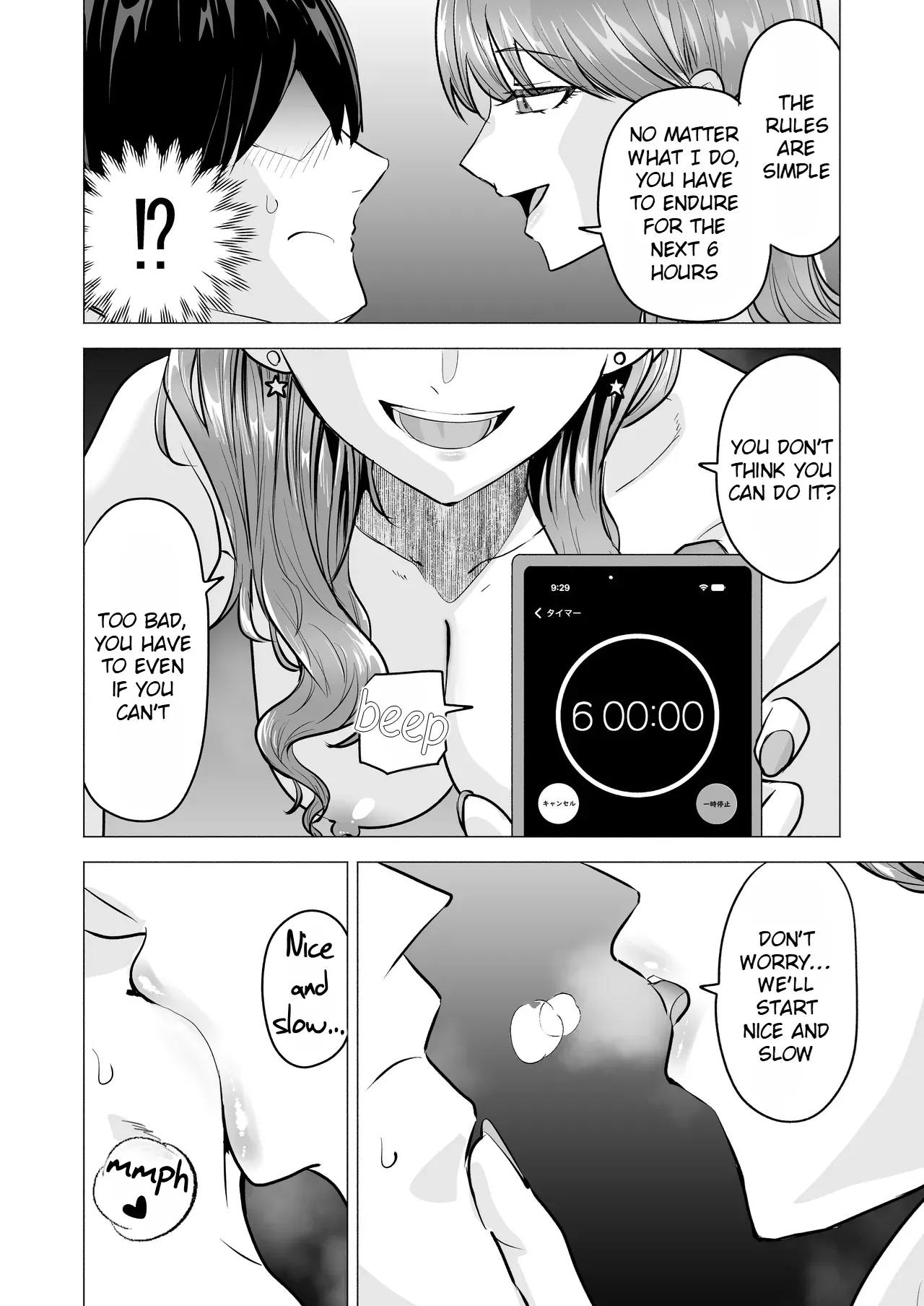 I Called an Escort Service, and My Old Classmate Showed Up - Day 6 of Polynesian Sex page 12 full