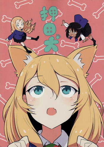 (C94) [Mellowmind (CBGB)] Oshida Inu | Oshida El Perro (Girls und Panzer) [Spanish] [Mister Nugget] cover
