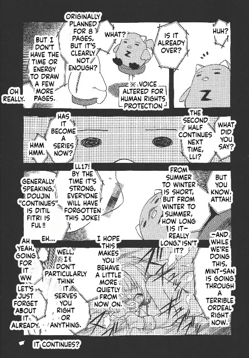 Eru Eru 18 page 12 full
