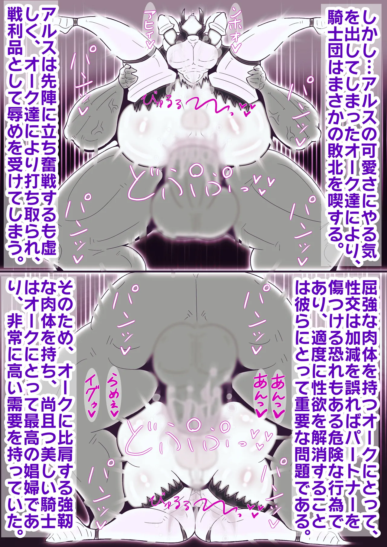 kisi dan tyou mesu oti† hanayome ni sa re ta kisidann† page 4 full