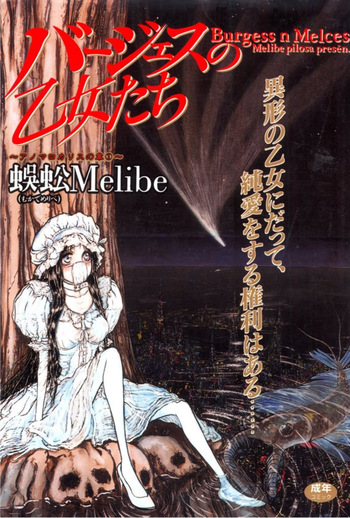 [Mukade Melibe] Burgess no Otome Tachi Anomalocaris no Syou 1 [Digital] cover