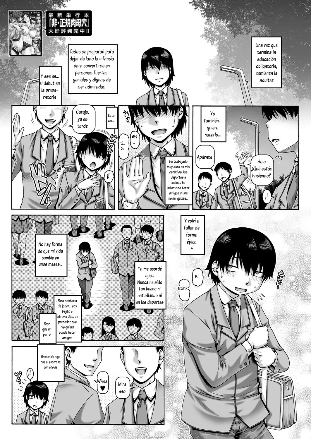 Bocchi-sama no Chijo Kanojo page 3 full