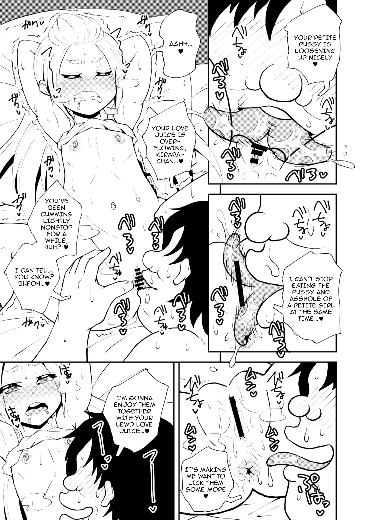 ZanCre Family, Musume de Kasegu. / Residual Value Family, using My Daughter To Earn Money page 10 full