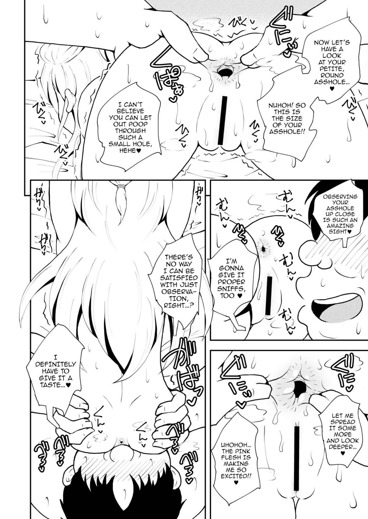 ZanCre Family, Musume de Kasegu. / Residual Value Family, using My Daughter To Earn Money page 11 full