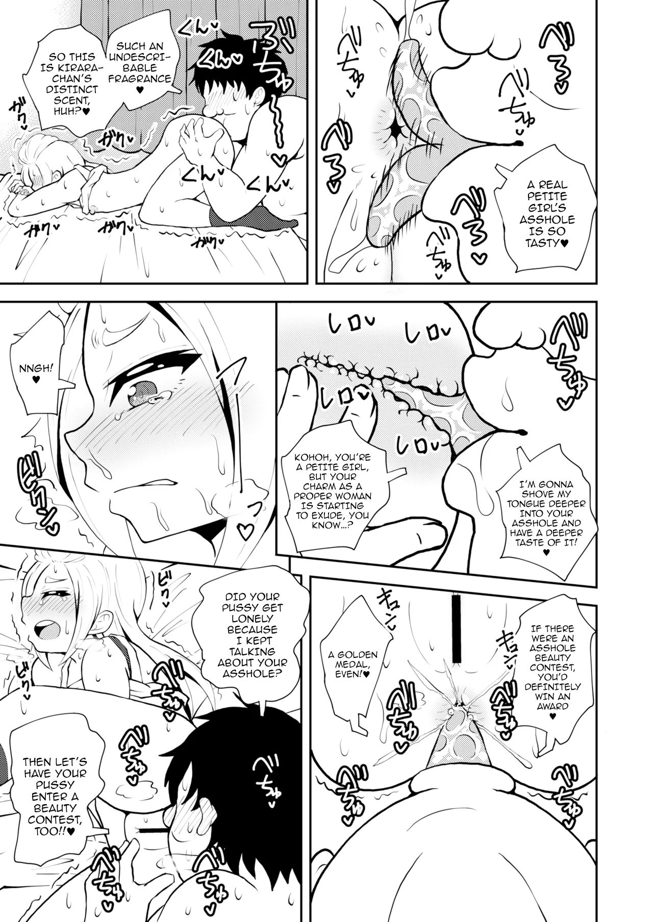 ZanCre Family, Musume de Kasegu. / Residual Value Family, using My Daughter To Earn Money page 12 full
