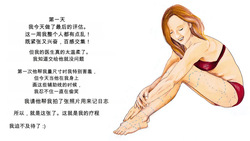 TF Clinic | TF 诊所