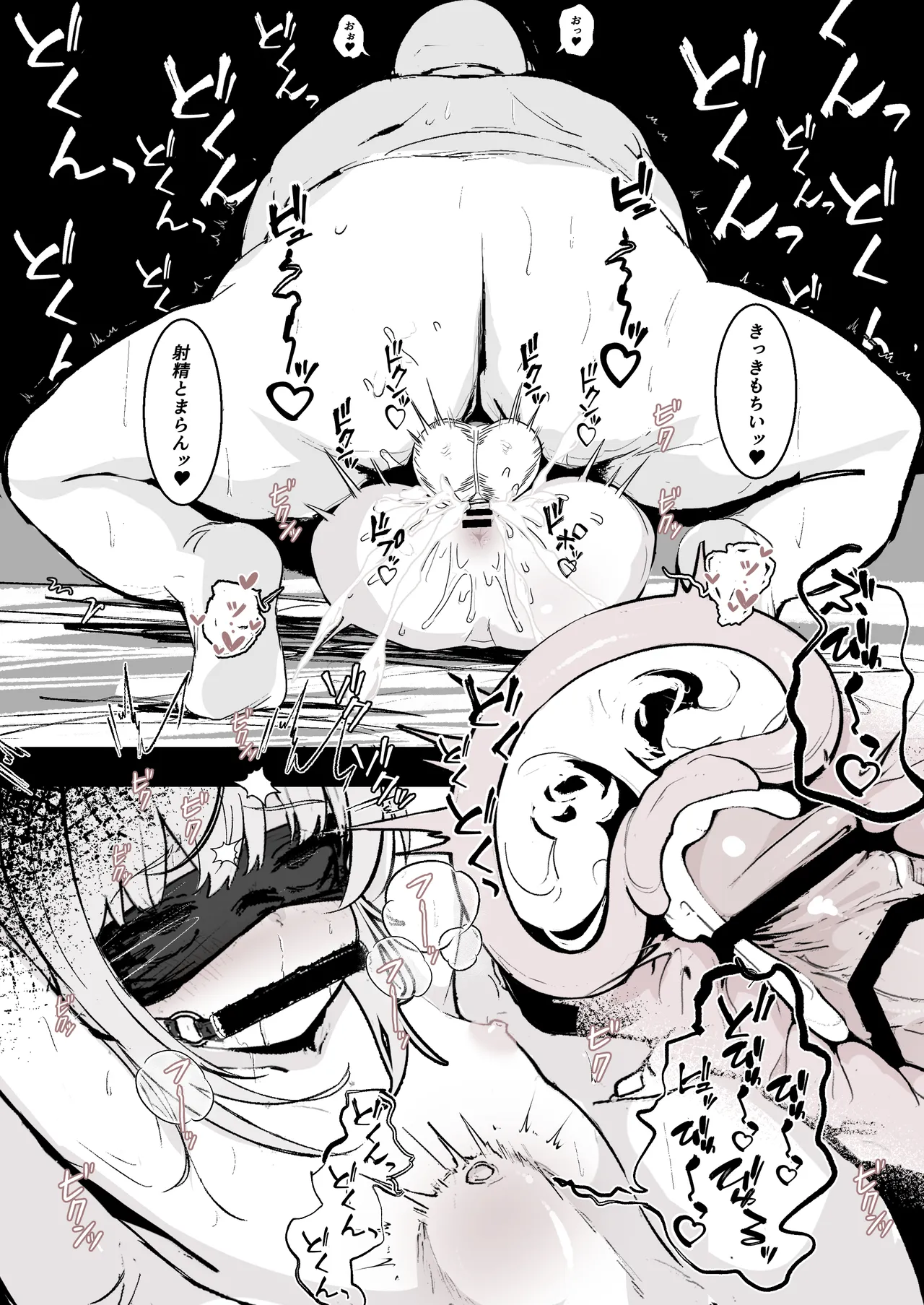 J〇監禁調教記録まとめ page 7 full