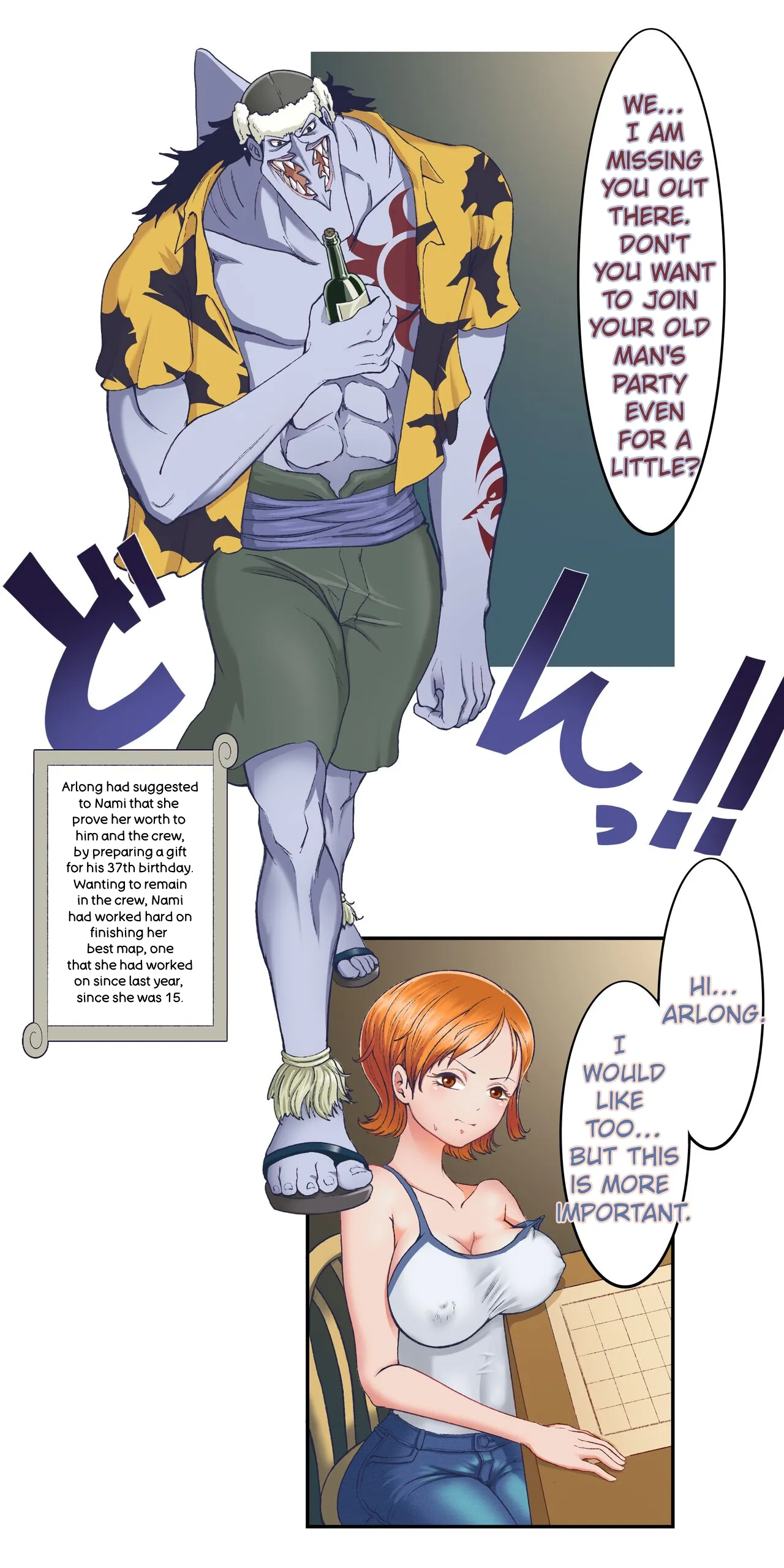 Arlong's Birthday Gift page 3 full