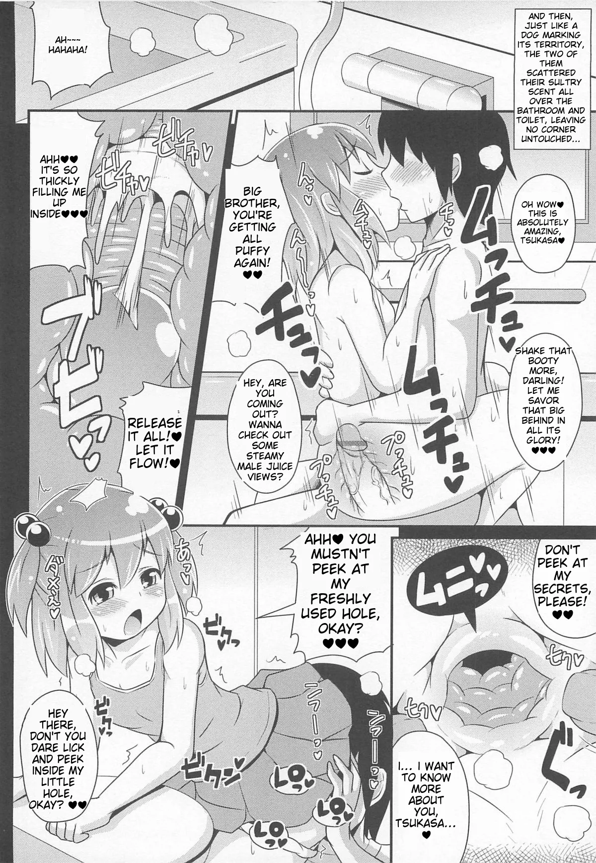 Chin☆Dere page 11 full